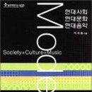 음악춘추사 이미지