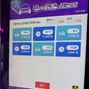 판타스틱코인노래연습장 강남수서역점 이미지