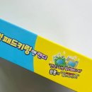 조이앤토이