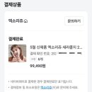 가성비 장벽크림 비교후기 더마팩토리/더페이스샵/엑소리쥬: 유리장벽 피부들 모이세요