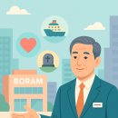 보람상조실로암