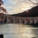 은석돌집 이미지