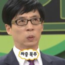 용산스크린골프 이미지