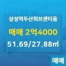 센티움공인중개사사무소 이미지