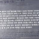 칠장로 이미지