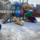 근로복지공단대전어린이집