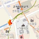 가례초등학교 이미지