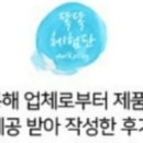 컴인워시 영남대점 이미지