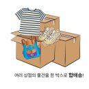 나르다물류