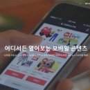 히트모바일 이미지