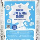 바로요거트