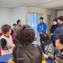 연산8동경로당 이미지