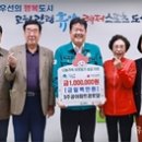 3주공아파트경로당 이미지