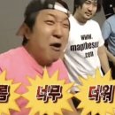 김복남맥주어방점