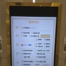 할매온천힐링센터 | 프리미엄 복합힐링케어센터 스파더스페이스 Part.1 유산온천&amp;인피니티풀