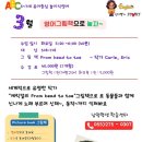 영어그림책으로 놀자 이미지