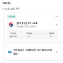 큰엉해올레펜션 이미지