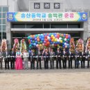 송백관 이미지
