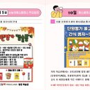 주공10단지정문앞 이미지