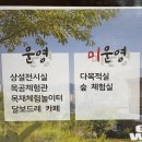 강동석목가구공방 이미지