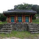 허목 미수기언 목판 이미지