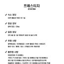 아델여행사