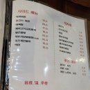 육회한포차 이미지