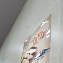 명인만두진해
