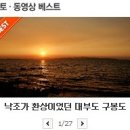 정왕3-2 (옥구공원) 이미지