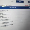 현대하이테크센터 후기 3탄(feat.연제구 부산하이테크센터 불친절, 블루핸즈는 대체로 친절)