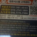 컴존시스템