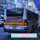괴천슈퍼 네이버블로그