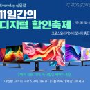 에브리데이 이미지