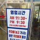 풍천 | [내돈내산] 장어 인생맛집, N번째 방문한 우이동 홍가네풍천장어 후기