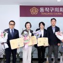 동작구의회 이미지