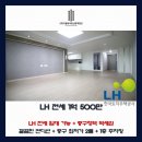 선화약국 | [LH 전세 임대 가능] 대전 중구 선화동 2룸 - 전세 (중구청 역세권 깔끔한 투룸)