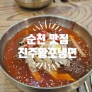 연향상가7길 이미지