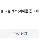 쟁이맘쓰