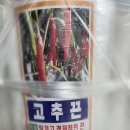 중앙농자재