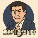 블로그 어뷰징공격 그만!! 인위적인 조회수 상승과 검색 노출 하락