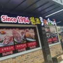 동해순대국집 이미지