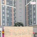 상록도서관 입구 | [안산맛집] 하노이쌀국수그리고카레 반월점, 반월 토박이 짝꿍의 단골 맛집 후기!