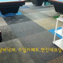 용인당구장 이미지