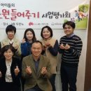 소원 전북도민일보