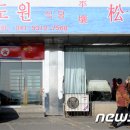 금수산식당 이미지