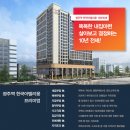 행복드림부동산중개 이미지