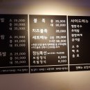 연일족발 이미지