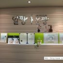 얼짱몸짱 성신여대점