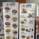 바로e생멸치국수 | 가정역맛집 포앤반미 베트남 음식 쌀국수