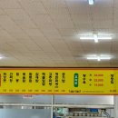 우정반점 이미지